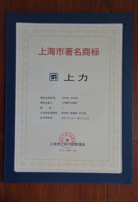 榮譽(yù)資質(zhì)