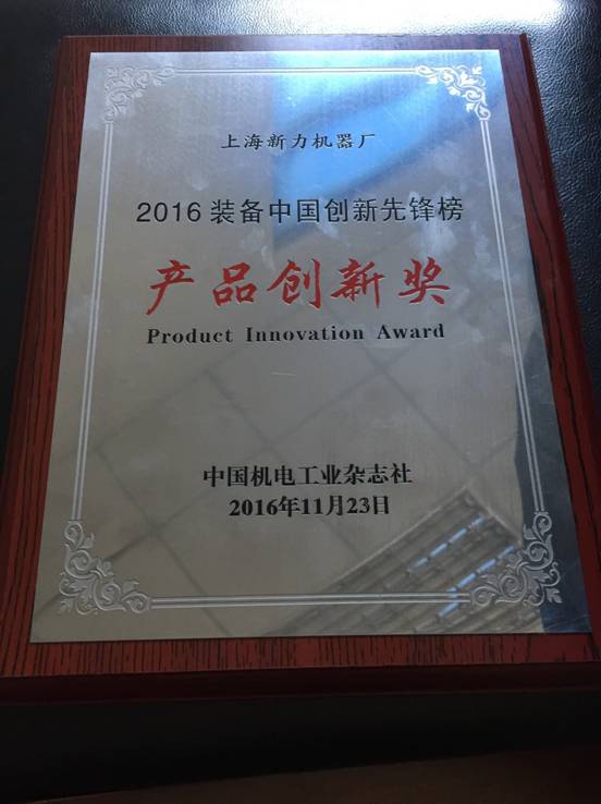 榮譽(yù)資質(zhì)