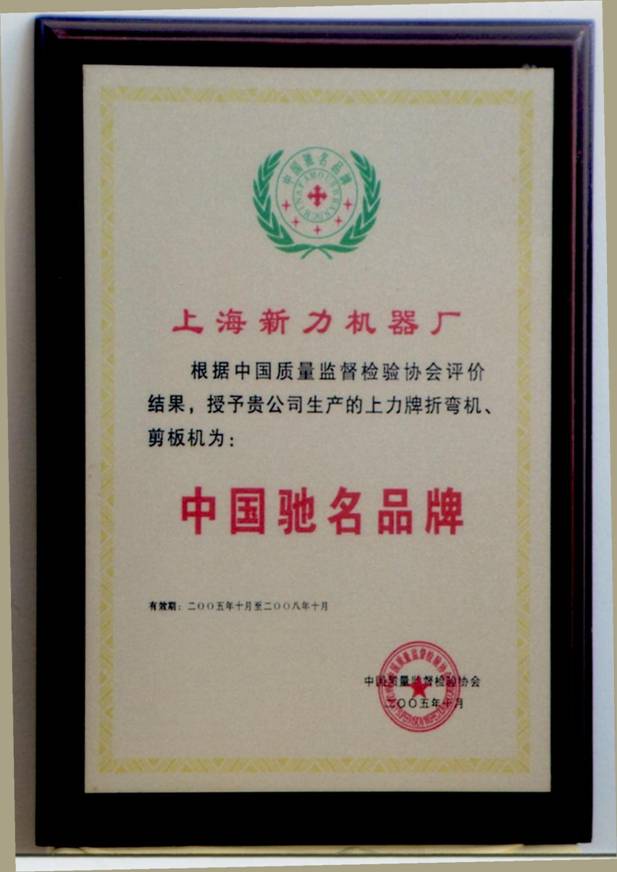 榮譽(yù)資質(zhì)