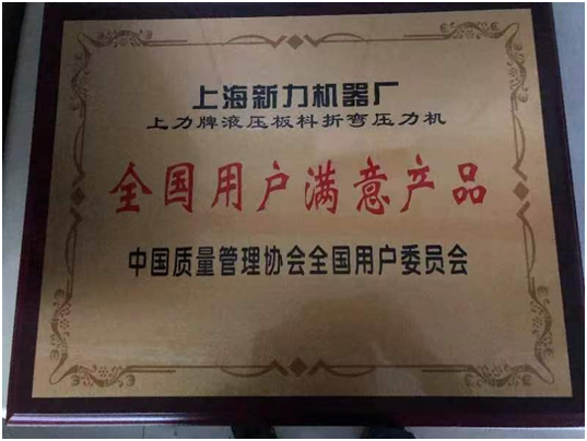 榮譽(yù)資質(zhì)