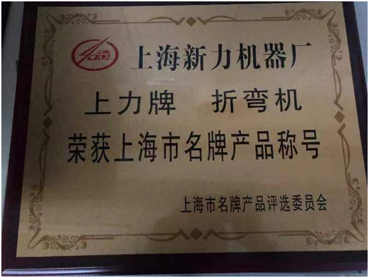 榮譽(yù)資質(zhì)